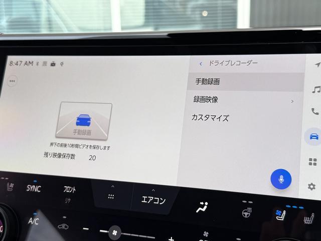 アルファードハイブリッド Ｚ　サンルーフ　チームメイト　モデリスタ　１３．２型後席モニター　ステップ　ＨＵＤ　デジタルミラー　１４型ディスプレイオーディオ　パノラミックビュー　ブラインドスポット　　シートクーラー　シートヒーター（8枚目）