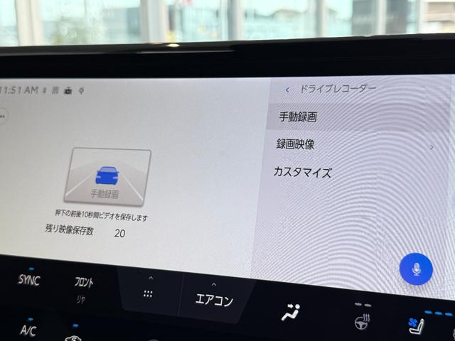 アルファードハイブリッド Ｚ　サンルーフ　チームメイト　１３．２型後席モニター　ステップ　ＨＵＤ　デジタルミラー　１４型ディスプレイオーディオ　パノラミックビュー　ブラインドスポット　ＥＴＣ２．０　シートクーラー　シートヒーター（12枚目）