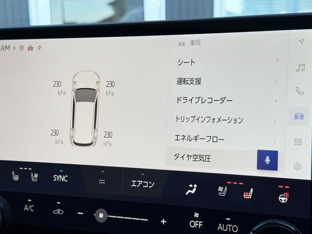 NX NX350h Fスポーツ パノラマルーフ マークレビンソン デジタルミラー オレンジキャリパー パノラミックビュー ブラインドスポット ルーフレール 純正20AW シートヒーター シートクーラー 後席電動シート AC100V(62枚目)