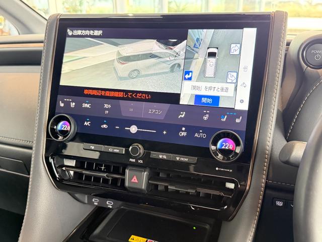 アルファードハイブリッド Z サンルーフ チームメイト 13.2型後席モニター ステップ HUD デジタルミラー 14型ディスプレイオーディオ パノラミックビュー ブラインドスポット ETC2.0 シートクーラー シートヒーター(11枚目)
