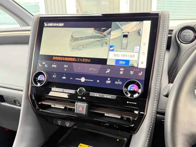 ヴェルファイアハイブリッド Z プレミア 13.2型有機EL後席ディスプレイ 左右独立ムーンルーフ デジタルインナーミラーチームメイトアドバンストパーク 14インチコネクティッドナビ ヘッドアップディスプレイ パワ-バックドア(34枚目)