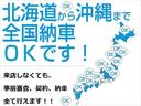 新車低金利2.9%(実質年率)〜実施中☆頭金0円、最長120回まで可能☆月々の返済額を最小限に抑える残価設定型ハーフローンも取り扱ってます☆事前審査、ローンシュミレーションもお気軽にご相談ください☆