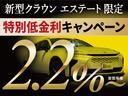 低金利2.9%(実質年率)〜実施中☆頭金0円、最長120回まで可能☆月々の返済額を最小限に抑える残価設定型ハーフローンも取り扱ってます☆事前審査、ローンシュミレーションもお気軽にご相談ください☆