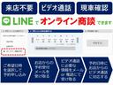 ご来店不要なオンライン商談も可能です!!
