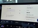 ＲＸ５００ｈ　Ｆスポーツパフォーマンス　パノラマルーフ　マークレビンソン　輻射ヒーター　オレンジキャリパー　デジタルミラー　１４型ＤＡ　デジタルミラー　ブラインドスポット　寒冷地　黒シート　シートヒーター　シートクーラー　アドバンストパーク（71枚目）