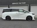TOYOTA VELLFIRE HYBRID