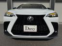 NX350h Fスポーツ パノラマルーフ マークレビンソン デジタルミラー オレンジキャリパー パノラミックビュー ブラインドスポット ルーフレール 純正20AW シートヒーター シートクーラー 後席電動シート AC100V(20枚目)