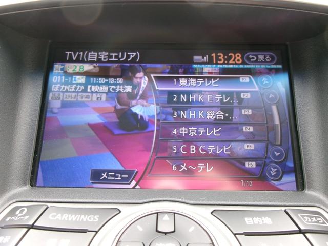 NISSAN SKYLINE 370GT TYPE SP