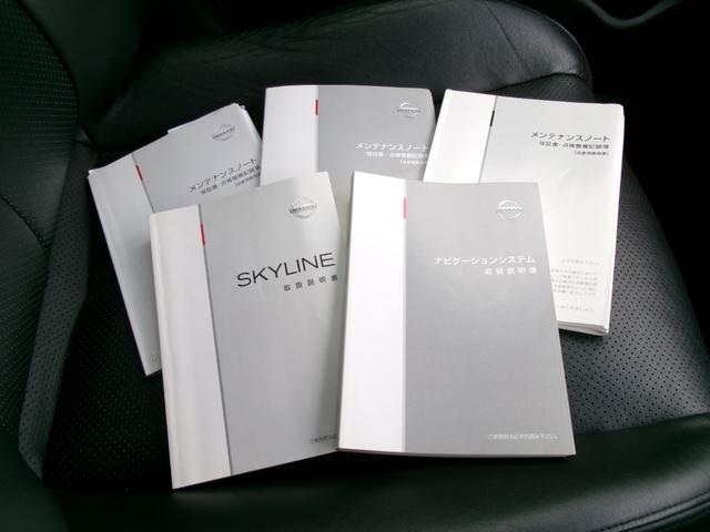 NISSAN SKYLINE 370GT TYPE SP