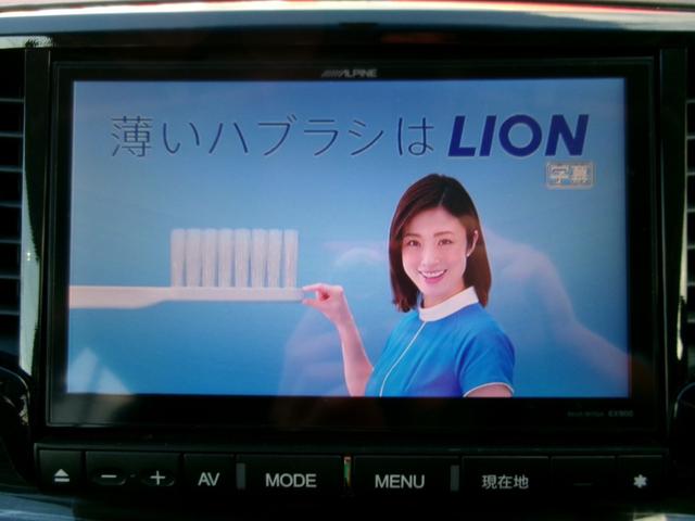 オデッセイ アブソルート 1オーナー アルパイン9インチナビTV バックカメラ ハーフレザー スマートキー×2 ETC Bluetooth 無限スポーツサス モデューログリル LEDヘッド Aストップ クルーズコントロール(22枚目)