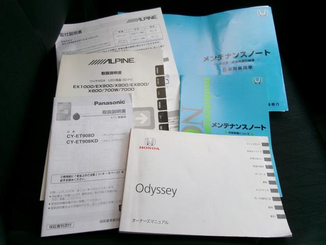 オデッセイ アブソルート 1オーナー アルパイン9インチナビTV バックカメラ ハーフレザー スマートキー×2 ETC Bluetooth 無限スポーツサス モデューログリル LEDヘッド Aストップ クルーズコントロール(70枚目)