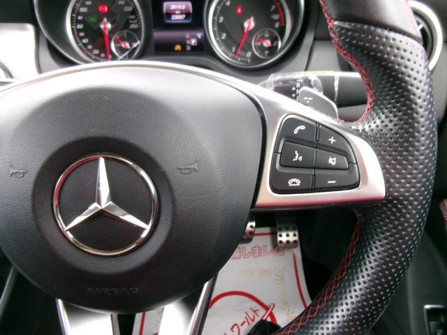 ＣＬＡクラス シューティングブレーク ＣＬＡ１８０　シューティングブレーク　ＡＭＧスタイル　ＡＭＧプレミアムパッケージ　ハーマンカードンサウンド　サンルーフ　パワーバックドア　純正ナビＴＶ　バックカメラ　スマートキー　ハーフレザー　ＥＴＣ　シートヒーター　パワーシート　パドルシフト　クルコン（22枚目）