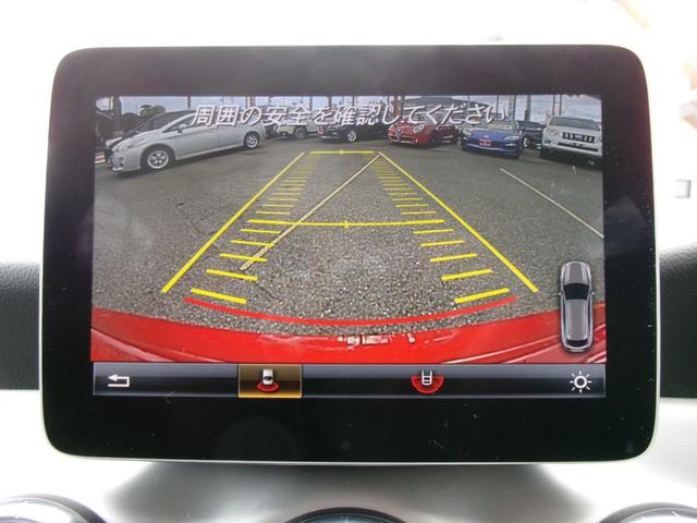 ＣＬＡクラス シューティングブレーク ＣＬＡ１８０　シューティングブレーク　ＡＭＧスタイル　ＡＭＧプレミアムパッケージ　ハーマンカードンサウンド　サンルーフ　パワーバックドア　純正ナビＴＶ　バックカメラ　スマートキー　ハーフレザー　ＥＴＣ　シートヒーター　パワーシート　パドルシフト　クルコン（25枚目）