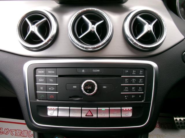 ＣＬＡクラス シューティングブレーク ＣＬＡ１８０　シューティングブレーク　ＡＭＧスタイル　ＡＭＧプレミアムパッケージ　ハーマンカードンサウンド　サンルーフ　パワーバックドア　純正ナビＴＶ　バックカメラ　スマートキー　ハーフレザー　ＥＴＣ　シートヒーター　パワーシート　パドルシフト　クルコン（26枚目）