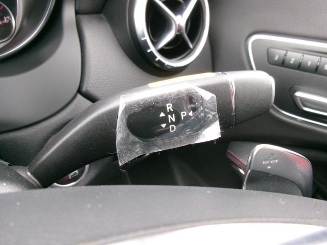 ＣＬＡクラス シューティングブレーク ＣＬＡ１８０　シューティングブレーク　ＡＭＧスタイル　ＡＭＧプレミアムパッケージ　ハーマンカードンサウンド　サンルーフ　パワーバックドア　純正ナビＴＶ　バックカメラ　スマートキー　ハーフレザー　ＥＴＣ　シートヒーター　パワーシート　パドルシフト　クルコン（35枚目）