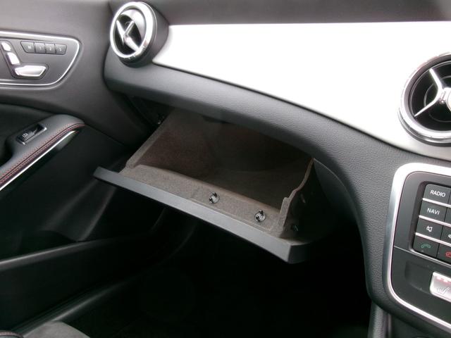 ＣＬＡクラス シューティングブレーク ＣＬＡ１８０　シューティングブレーク　ＡＭＧスタイル　ＡＭＧプレミアムパッケージ　ハーマンカードンサウンド　サンルーフ　パワーバックドア　純正ナビＴＶ　バックカメラ　スマートキー　ハーフレザー　ＥＴＣ　シートヒーター　パワーシート　パドルシフト　クルコン（47枚目）