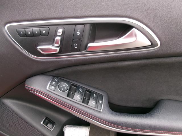 ＣＬＡクラス シューティングブレーク ＣＬＡ１８０　シューティングブレーク　ＡＭＧスタイル　ＡＭＧプレミアムパッケージ　ハーマンカードンサウンド　サンルーフ　パワーバックドア　純正ナビＴＶ　バックカメラ　スマートキー　ハーフレザー　ＥＴＣ　シートヒーター　パワーシート　パドルシフト　クルコン（51枚目）