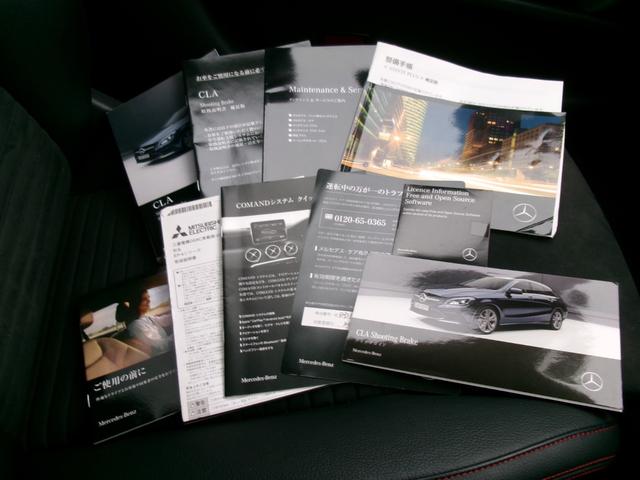 ＣＬＡクラス シューティングブレーク ＣＬＡ１８０　シューティングブレーク　ＡＭＧスタイル　ＡＭＧプレミアムパッケージ　ハーマンカードンサウンド　サンルーフ　パワーバックドア　純正ナビＴＶ　バックカメラ　スマートキー　ハーフレザー　ＥＴＣ　シートヒーター　パワーシート　パドルシフト　クルコン（78枚目）