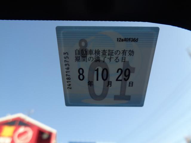 ヴィッツ Ｆ　セーフティーエディション　禁煙車　純正ナビＴＶ　Ｂｌｕｅｔｏｏｔｈ　スマートキー　プッシュスタート　ＥＴＣ　トヨタセーフティセンス　レーンディーバーチャアラート　オートマチックハイビーム　オートリトラミラー　フロアマット（33枚目）