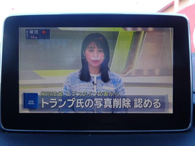 アクセラ １５Ｓツーリング　６速ＭＴ　純正ナビ　フルセグ　ＣＤ／ＤＶＤ再生　バックカメラ　ドラレコ前後　コーナーセンサー　スマートキー２個　純正１８ＡＷ　トランクスポイラー　Ｂｌｕｅｔｏｏｔｈ　ＨＩＤ　ＥＴＣ　ＢＳＭ　クルコン（21枚目）