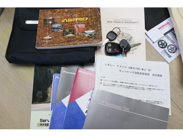 シボレーアストロ ＬＴ　ディーラー車　８ナンバー　４ＷＤ　ＬＴ　キャンピング登録　８ナンバー　ギブソンマフラー　Ｂｌｕｅｔｏｏｔｈ　バックカメラ　フリップダウンモニター　アルパインウーファー　ＴＹＣヘッドライト　キーレス（31枚目）