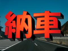 ブログやっています。ａｍｅｂｌｏ．ｊｐ／ｋｓ０５３２３９７１１７／または「Ｋ’ｓ　ＡＵＴＯ（ケーズオート）の日常　愛知県豊橋市」で検索していていただければご覧になれます！ 4