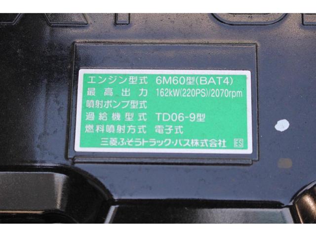 ファイター 　極東製アームロール　積載３５５０ｋｇ　フロントメッキ　ベッド付き　バックカメラ　ステンレスフェンダー　ＥＴＣ　ラジコン（32枚目）