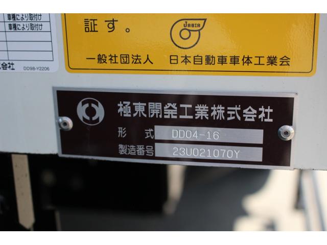 ファイター 土砂禁深箱ダンプ ベッド付き バックカメラ リア観音扉 ETC(27枚目)