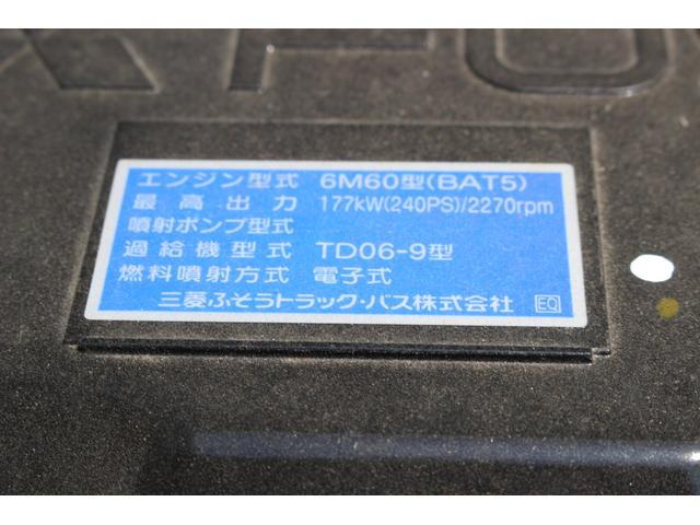 ファイター 土砂禁深箱ダンプ ベッド付き バックカメラ リア観音扉 ETC(28枚目)