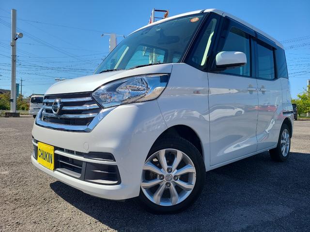 デイズルークス Ｘ　Ｖセレクション　ドライブレコーダー　ＥＴＣ　全周囲カメラ　両側電動スライドドア　衝突被害軽減システム　スマートキー　アイドリングストップ　電動格納ミラー　ベンチシート　ＣＶＴ　盗難防止システム　ＡＢＳ　ＥＳＣ（11枚目）