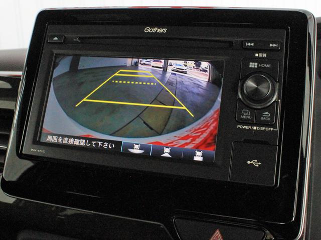 G・Lホンダセンシング 電動スライド USB バックカメラ レーダークルーズ(34枚目)