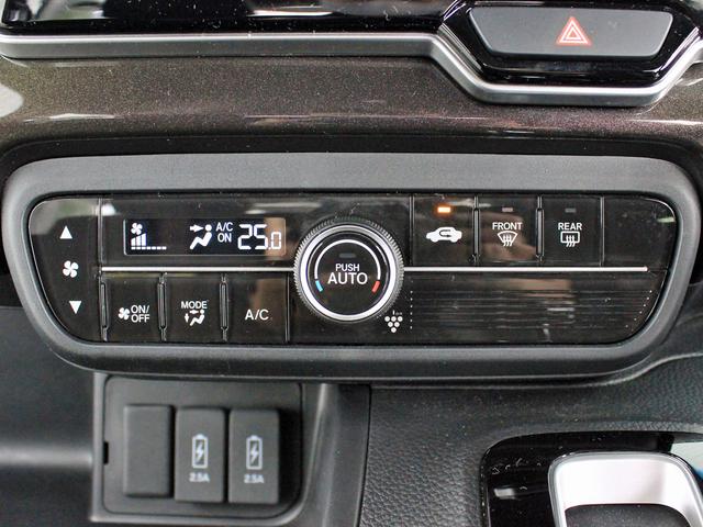 G・Lホンダセンシング 電動スライド USB バックカメラ レーダークルーズ(37枚目)