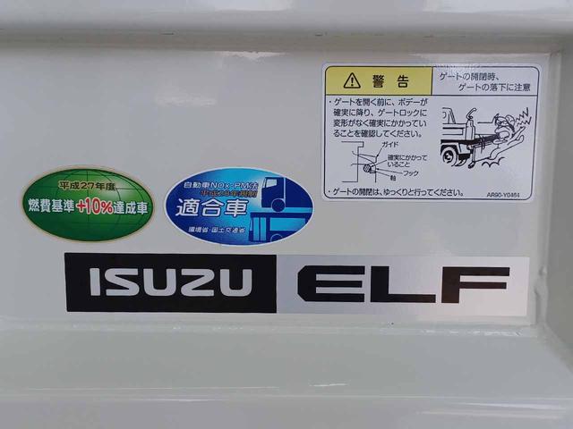 エルフトラック 強化ダンプ　強化ダンプ　極東　積載２ｔ　フルフラットロー　５ＭＴ　荷寸長さ３０４ｃｍ幅１５８ｃｍアオリ３２ｃｍ　プリクラッシュセーフティ　坂道発進補助　開閉式コボレーン　中間ピン　Ｂｌｕｅｔｏｏｔｈ　禁煙（22枚目）