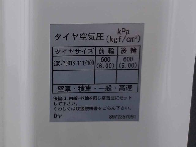 強化ダンプ　極東開発ＤＤ０２－３１　２０００ｋｇ積　５ＭＴ　全低床　プリクラッシュブレーキ　坂道発進補助　横滑り防止　車線逸脱防止装置　内寸長３０４ｃｍ幅１５９ｃｍあおり３２ｃｍ　車両総重量４９２５ｋｇ(46枚目)