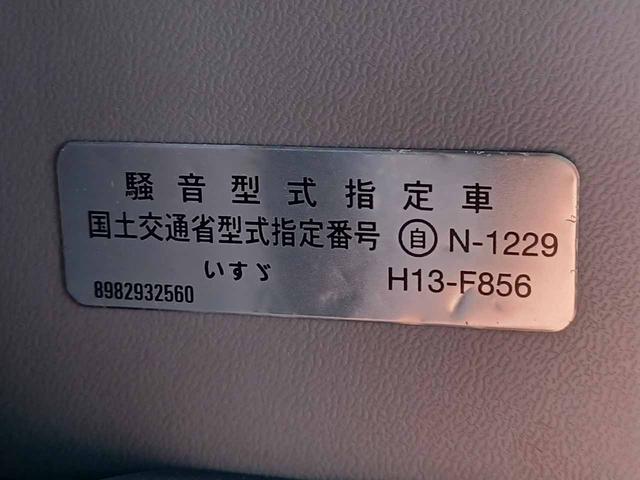 タイタントラック 　カスタム　１．５ｔ積　ＡＴ　荷台木板　リヤＷタイヤ　ナビ　ＤＶＤ再　フルセグ　ブルートゥースオーディオ　バックモニター　両側電動格納ドアミラー　ＨＩＤヘッドライト　内寸　長３１２　幅１６０　アオリ３８（33枚目）