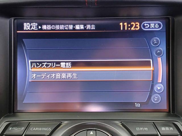 フェアレディＺ ニスモ　６ＭＴ　ｎｉｓｍｏ専用チューニング　ｎｉｓｍｏ２８０ｋｍメーター　デジタルインナーミラー（前後ドラレコ機能付き）　ＢＯＳＥサウンド　ＹＡＭＡＨＡパフォーマンスダンパー　ｎｉｓｍｏ半革レカロシート（49枚目）