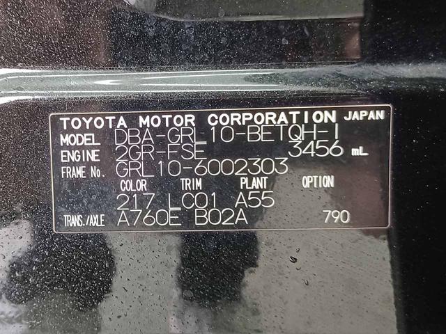 ＧＳ ＧＳ３５０　Ｉパッケージ　ベージュ革シート　サンルーフ　フロントベンチレーション＆パワーシート　純正ナビ　ＤＶＤ再生　ＵＳＢ　Ｂｌｕｅｔｏｏｔｈオーディオ　ＡＵＸ　フルセグ　バックモニター　リヤ電動シェード　リヤ手動シェード（5枚目）