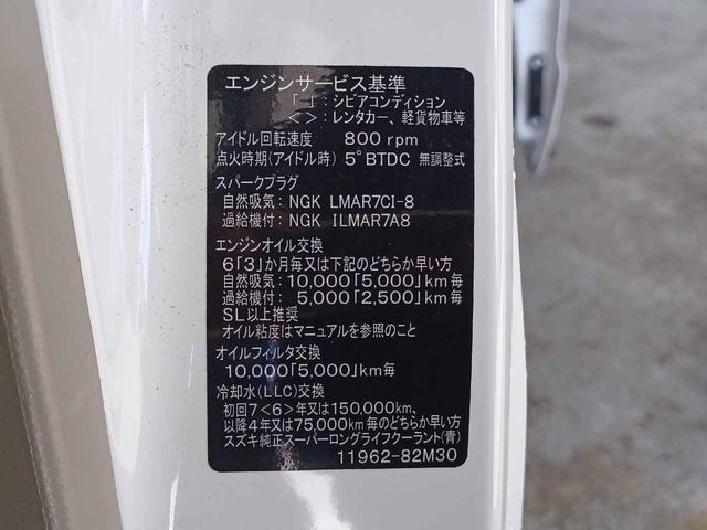 NV100クリッパーバン DX AT(5AGS) メモリーナビ(CN-E320D) Bluetoothオーディオ SD 地デジテレビ バックカメラ ドライブレコーダー ヒルスタートアシスト オーバーヘッドシェルフ プライバシーガラス(26枚目)