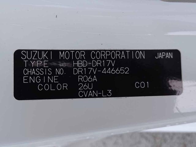 NV100クリッパーバン DX AT(5AGS) メモリーナビ(CN-E320D) Bluetoothオーディオ SD 地デジテレビ バックカメラ ドライブレコーダー ヒルスタートアシスト オーバーヘッドシェルフ プライバシーガラス(27枚目)