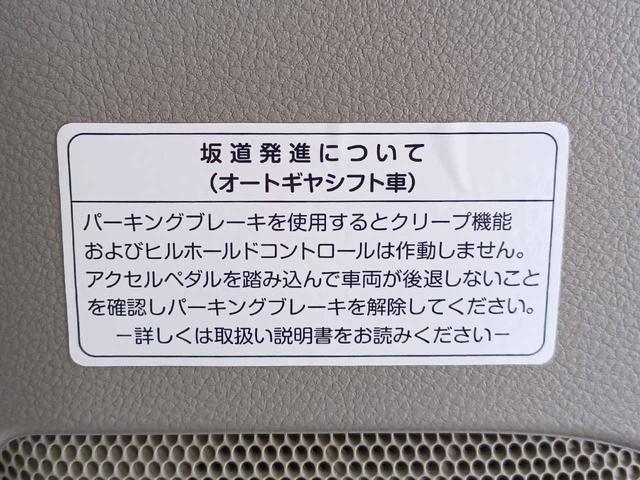 NV100クリッパーバン DX AT(5AGS) メモリーナビ(CN-E320D) Bluetoothオーディオ SD 地デジテレビ バックカメラ ドライブレコーダー ヒルスタートアシスト オーバーヘッドシェルフ プライバシーガラス(29枚目)