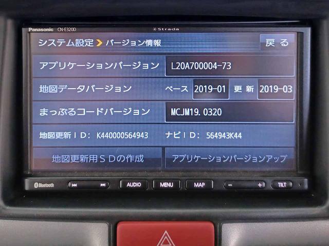 NV100クリッパーバン DX AT(5AGS) メモリーナビ(CN-E320D) Bluetoothオーディオ SD 地デジテレビ バックカメラ ドライブレコーダー ヒルスタートアシスト オーバーヘッドシェルフ プライバシーガラス(37枚目)
