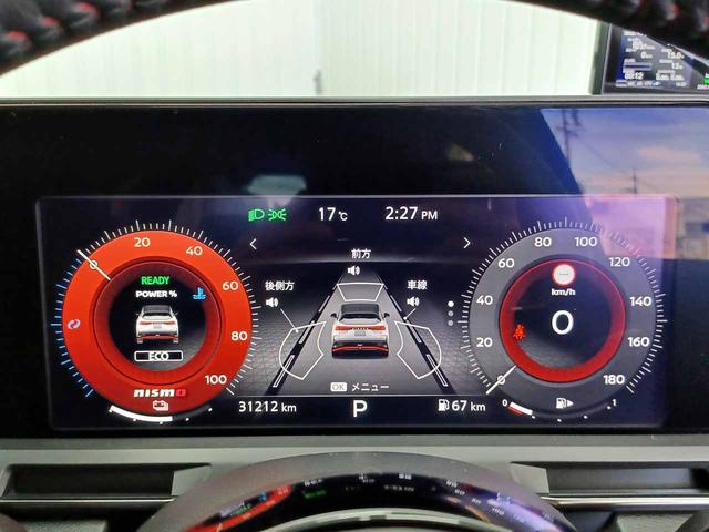 オーラ ニスモ プロパイロット 全方位運転支援 ドラレコ 純正9インチナビ アラウンドビューモニター AppleCarPlay フルセグ インテリジェントルームミラー 寒冷地仕様 1オーナー 禁煙 インテリキー(19枚目)