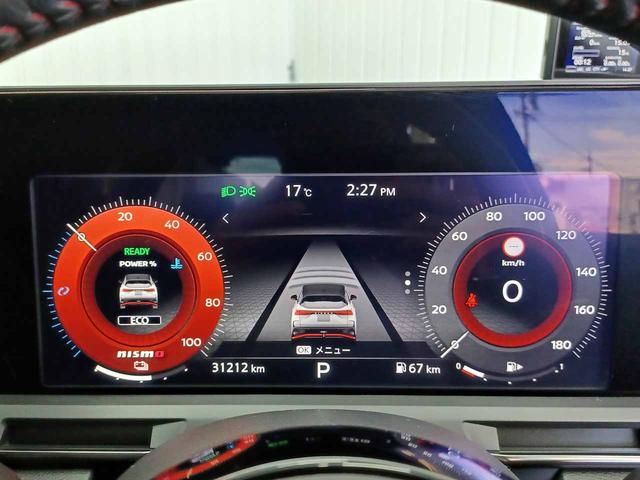 オーラ ニスモ プロパイロット 全方位運転支援 ドラレコ 純正9インチナビ アラウンドビューモニター AppleCarPlay フルセグ インテリジェントルームミラー 寒冷地仕様 1オーナー 禁煙 インテリキー(20枚目)