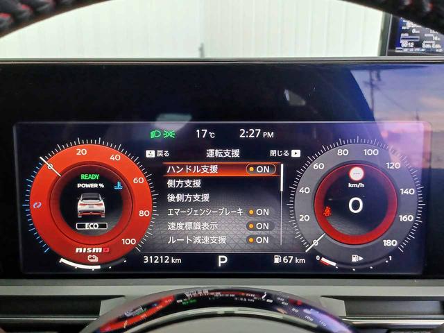 オーラ ニスモ プロパイロット 全方位運転支援 ドラレコ 純正9インチナビ アラウンドビューモニター AppleCarPlay フルセグ インテリジェントルームミラー 寒冷地仕様 1オーナー 禁煙 インテリキー(21枚目)