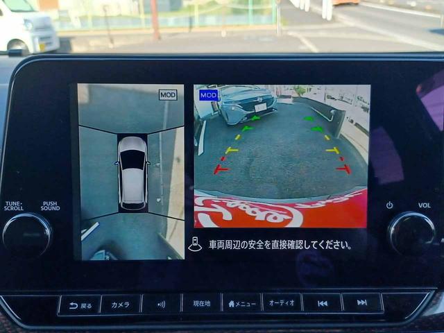 オーラ ニスモ プロパイロット 全方位運転支援 ドラレコ 純正9インチナビ アラウンドビューモニター AppleCarPlay フルセグ インテリジェントルームミラー 寒冷地仕様 1オーナー 禁煙 インテリキー(33枚目)