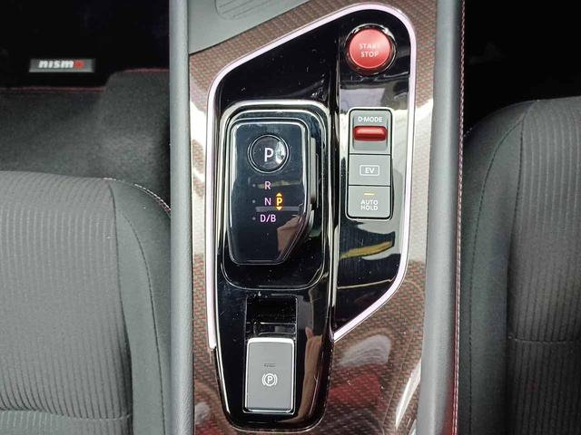 オーラ ニスモ プロパイロット 全方位運転支援 ドラレコ 純正9インチナビ アラウンドビューモニター AppleCarPlay フルセグ インテリジェントルームミラー 寒冷地仕様 1オーナー 禁煙 インテリキー(40枚目)