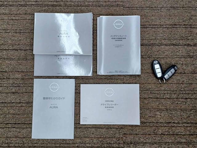 オーラ ニスモ プロパイロット 全方位運転支援 ドラレコ 純正9インチナビ アラウンドビューモニター AppleCarPlay フルセグ インテリジェントルームミラー 寒冷地仕様 1オーナー 禁煙 インテリキー(61枚目)