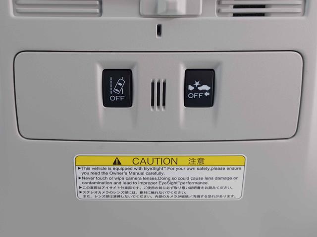 フォレスター Ｘ－ブレイク　アイサイトバージョン３　全車速追従クルーズコントロール　純正ナビ　ＤＶＤ再生　ＵＳＢ　Ｂｌｕｅｔｏｏｔｈオーディオ　フルセグ　バックモニター　黒ハーフレザーシート　前パワーシート　前後シートヒーター（34枚目）