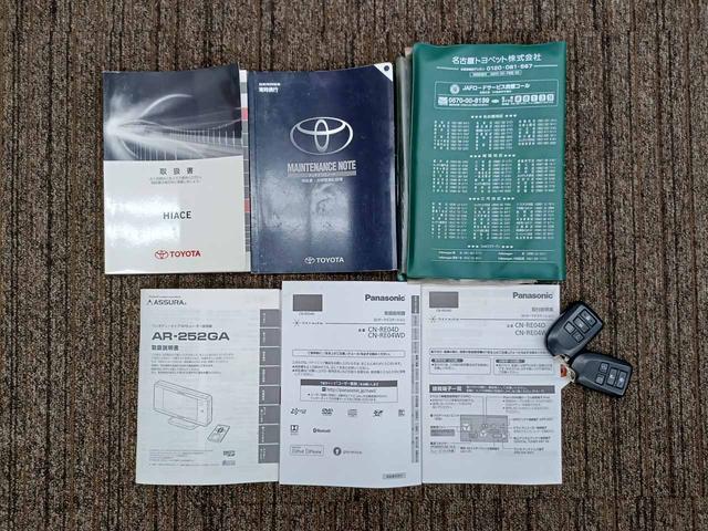 ハイエースバン ロングスーパーGL 禁煙 ディーゼルターボ 4WD 両側電動スライドドア ベットキット グッドイヤー ナスカー イーグル1 ナビ DVD再生 Bluetoothオーディオ フルセグ バックモニタ リヤクーラー&ヒーター(33枚目)