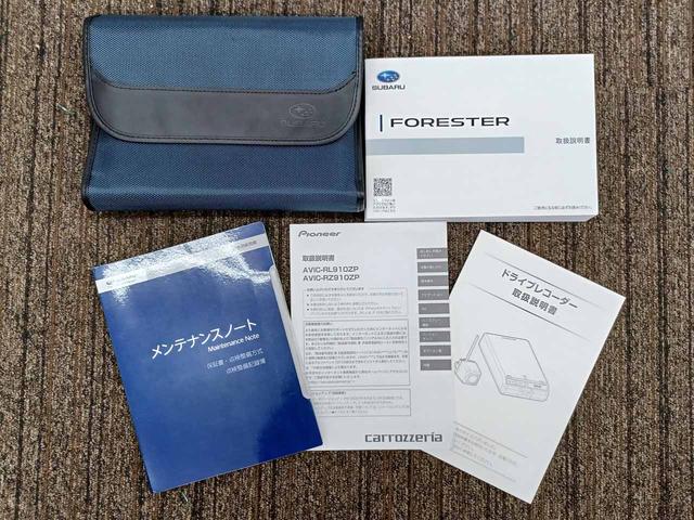 フォレスター Ｘ－エディション　アイサイトセーフティプラス　インテリキー　パイオニア製ナビ　Ｂｌｕｅｔｏｏｔｈ　フルセグ　バック＆サイド＆フロントカメラ　デジタルインナーミラー　ブラインドスポットモニター　シートヒーター（80枚目）
